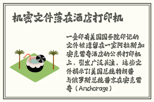国产精品美女一区二区视频