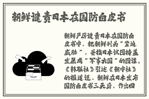 97国产成人精品视频夜夜嗨